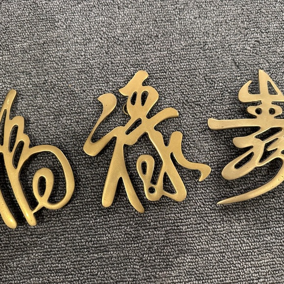 Source Unknown Other - Brass Chinese Symbols Trivets or Wall Hangings